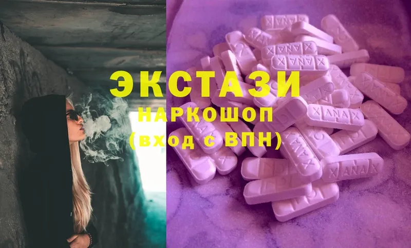 закладка  Навашино  Ecstasy ешки 