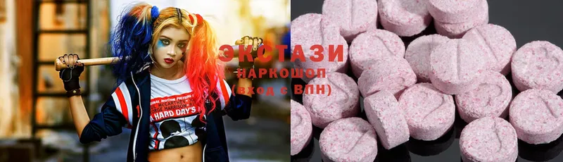 Ecstasy 99% Навашино