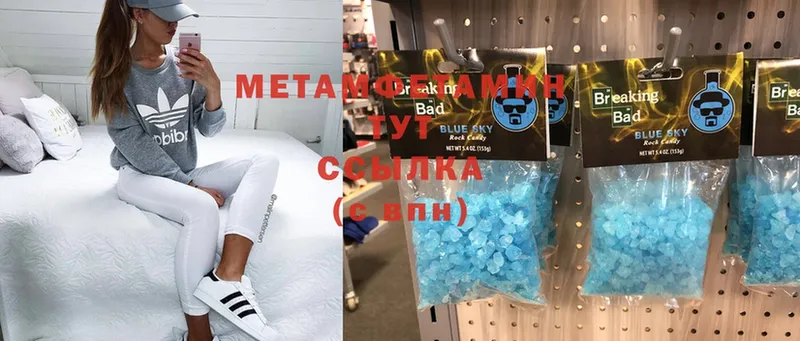 Метамфетамин Декстрометамфетамин 99.9%  дарк нет формула  Навашино 